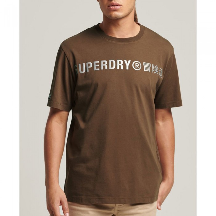 [해외]슈퍼드라이 Code Cl 라인ar Loose 티셔츠 138565935 Rock Brown