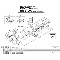 [해외]시마노 너트 BR-7900 1137974628 Black