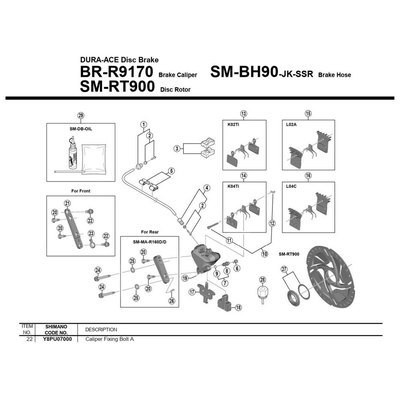 [해외]시마노 BR-R9170-A 나사 1137974676 Black