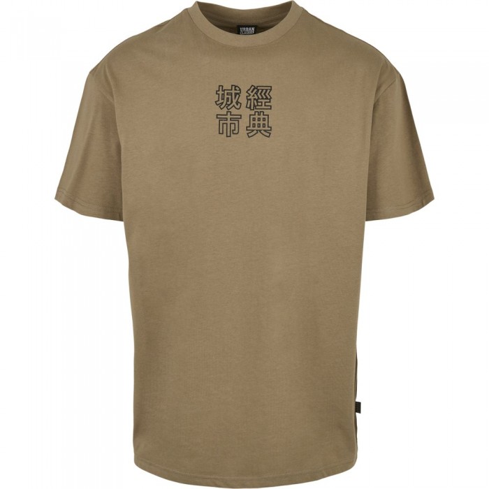 [해외]URBAN CLASSICS 큰 중국어 상징이 있는 티셔츠 138559205 Khaki / Black Green