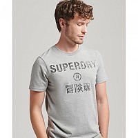 [해외]슈퍼드라이 Vintage Corp 로고 티셔츠 139530967 Grey Marl