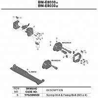 [해외]시마노 BM-E 스텝s 8030 1137974615 Silver