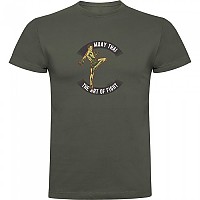 [해외]KRUSKIS Art Of Fight 반팔 티셔츠 7140555376 Dark Army Green