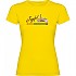 [해외]KRUSKIS Joyful Ride 반팔 티셔츠 9141048107 Yellow