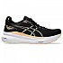 [해외]아식스 Gel-Kayano 31 러닝화 6140994611 Black / Cool Matcha