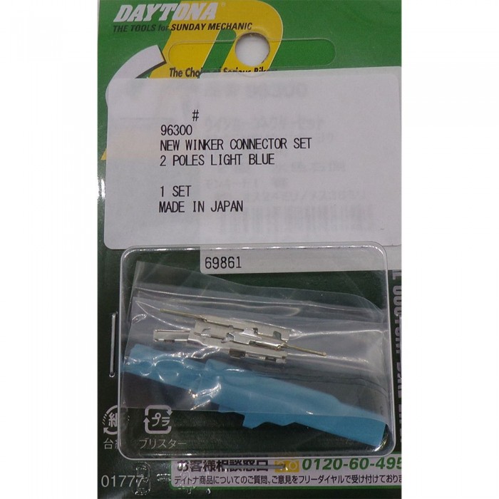 [해외]DAYTONA 96300 Honda 050 Type 방향 지시등 커넥터 2 단위 9141247346 Light Blue