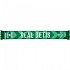 [해외]험멜 스카프 Real Betis Balompi? 23/24 3140099860 Jelly Bean